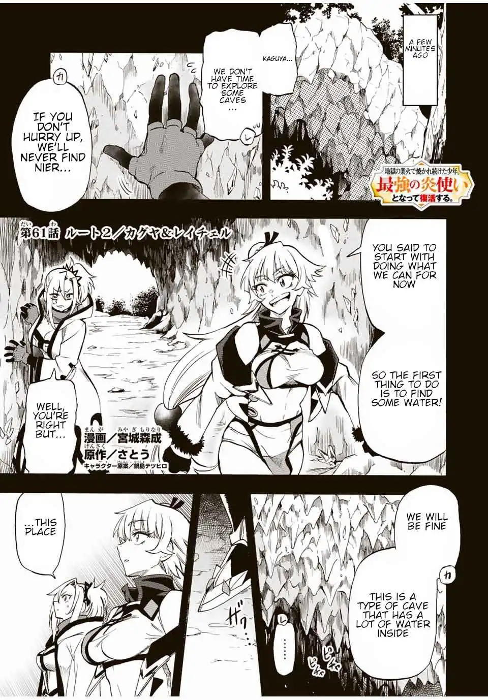 A Boy Who Has Been Burned by the Fire of Hell - Reinstated as the Strongest Flame Messenger Chapter 61 2